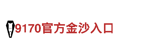 米乐最低3000才能提现吗-电动力，激发生活活力
